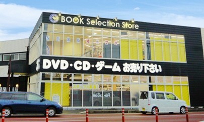 埼玉県 越谷市 Bookoff 越谷バイパス店 16年6月30日まで 閉店です